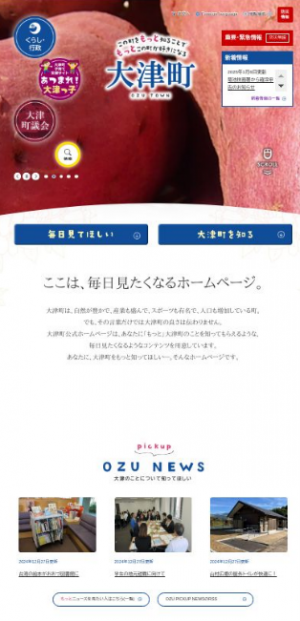 パソコン表示の例