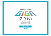 ビギナー