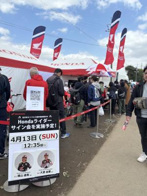 多くのお客さんが会場を訪れる様子