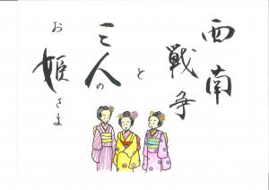 紙芝居表紙