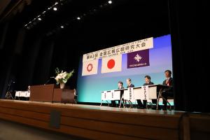 開会式の様子