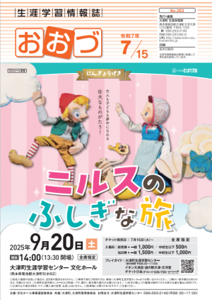 表紙