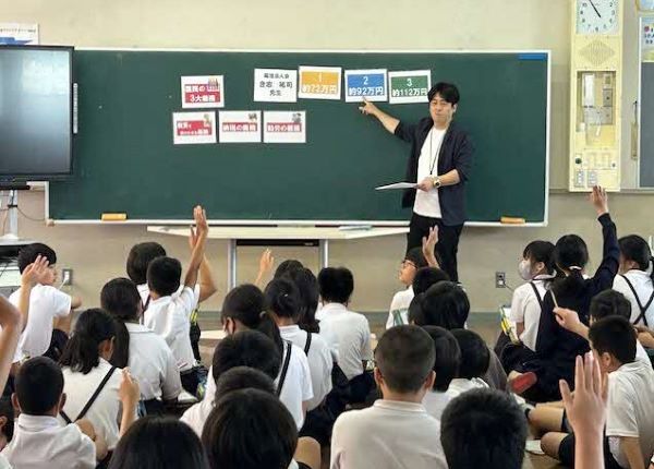 租税教室