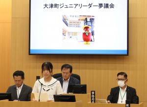 発表する大津中学校の生徒