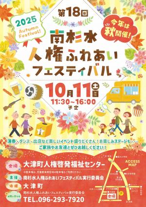 ポスター