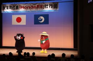 くまモンも駆けつけて応援