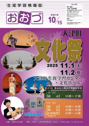 表紙