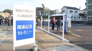 セレモニーの看板