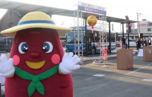 からいもくんも式典に参加