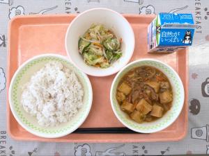 令和7年10月29日