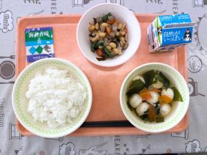 令和7年10月30日