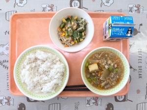 令和7年11月10日