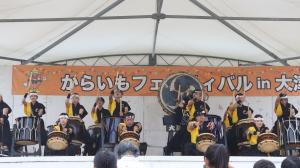大津太鼓によるステージイベント