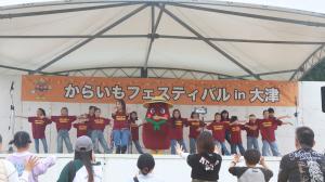 ステージイベントによるからいも体操