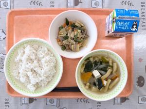 令和7年11月19日