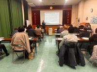 審議会委員研修