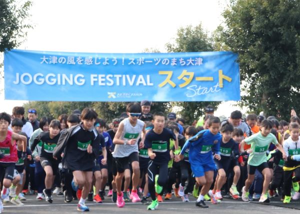 スタート時の様子