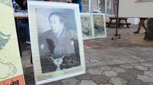 不知火光右衛門の写真