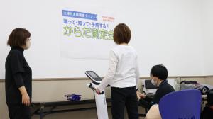 インボディ測定