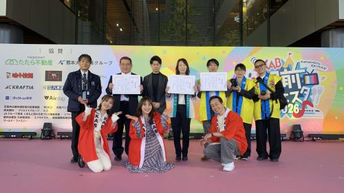 表彰式　集合写真