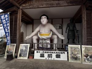 不知火光右衛門