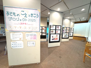 展示写真2
