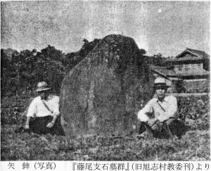 矢鉾石図面2