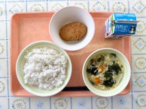 令和8年4月27日