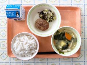 令和8年5月20日