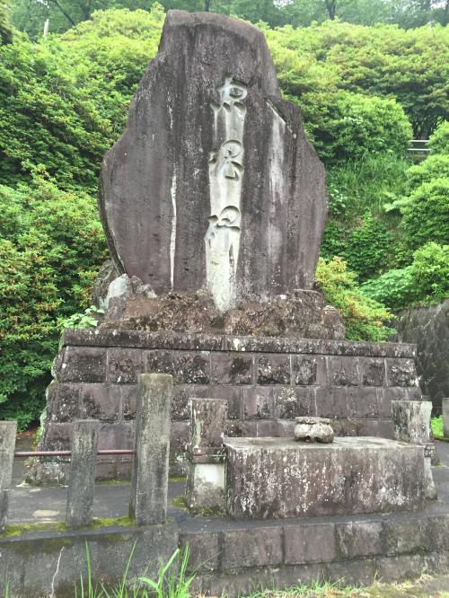 大松山公園