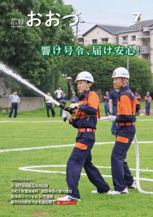 表紙