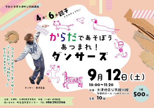 ワークショップメインビジュアル