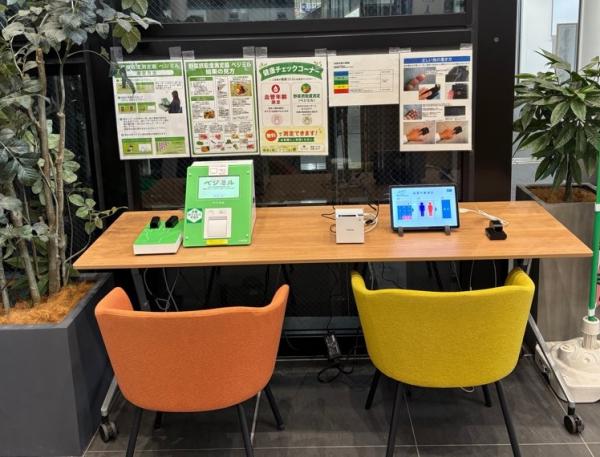 健康チェックコーナー - 大津町ホームページ（健康保険課）