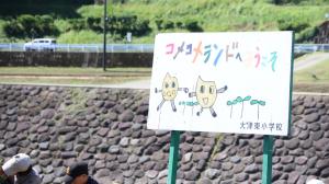看板