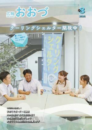 表紙