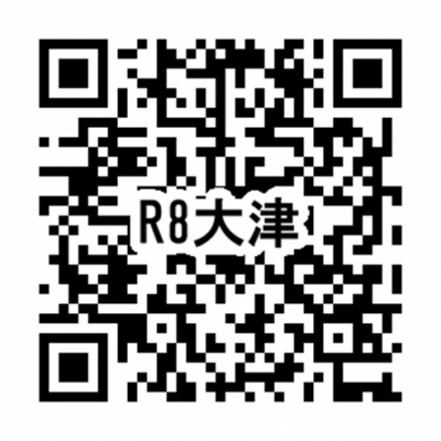 令和8年度女性向けセミナー申し込みフォーム