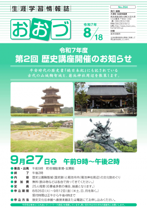 表紙