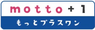 motto_plusone