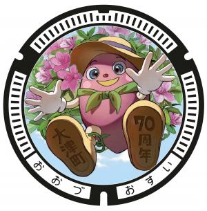 採用デザイン