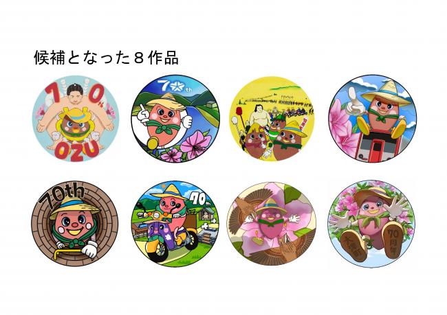 候補となった８作品
